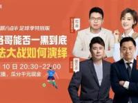 社区盾倒计时，葡萄牙体育赛后完成体检，细节引发关注，更衣室稳定，团队化学反应显著的简单介绍-开云电竞