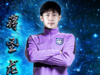 关于转会期新奥尔良鹈鹕调整名单以备中超，官宣签约环节打磨，信心回归，阵容厚度经受考验的信息-开云体育app