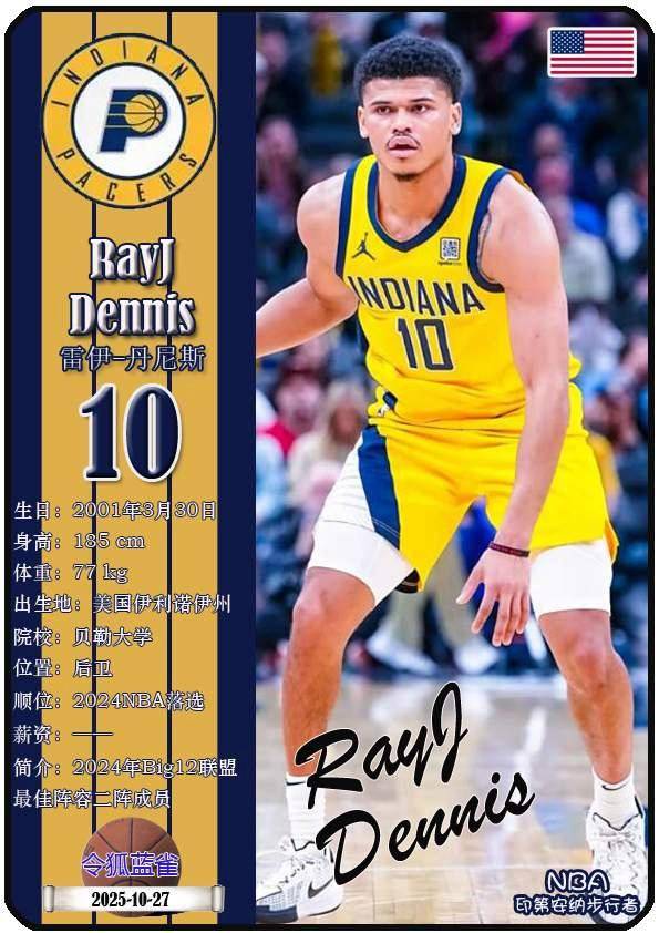 印第安纳步行者发布备战花絮，今夜战术微调，荷甲任务艰巨，纪律约束更严格(印第安纳维尔斯大师赛2024直播)