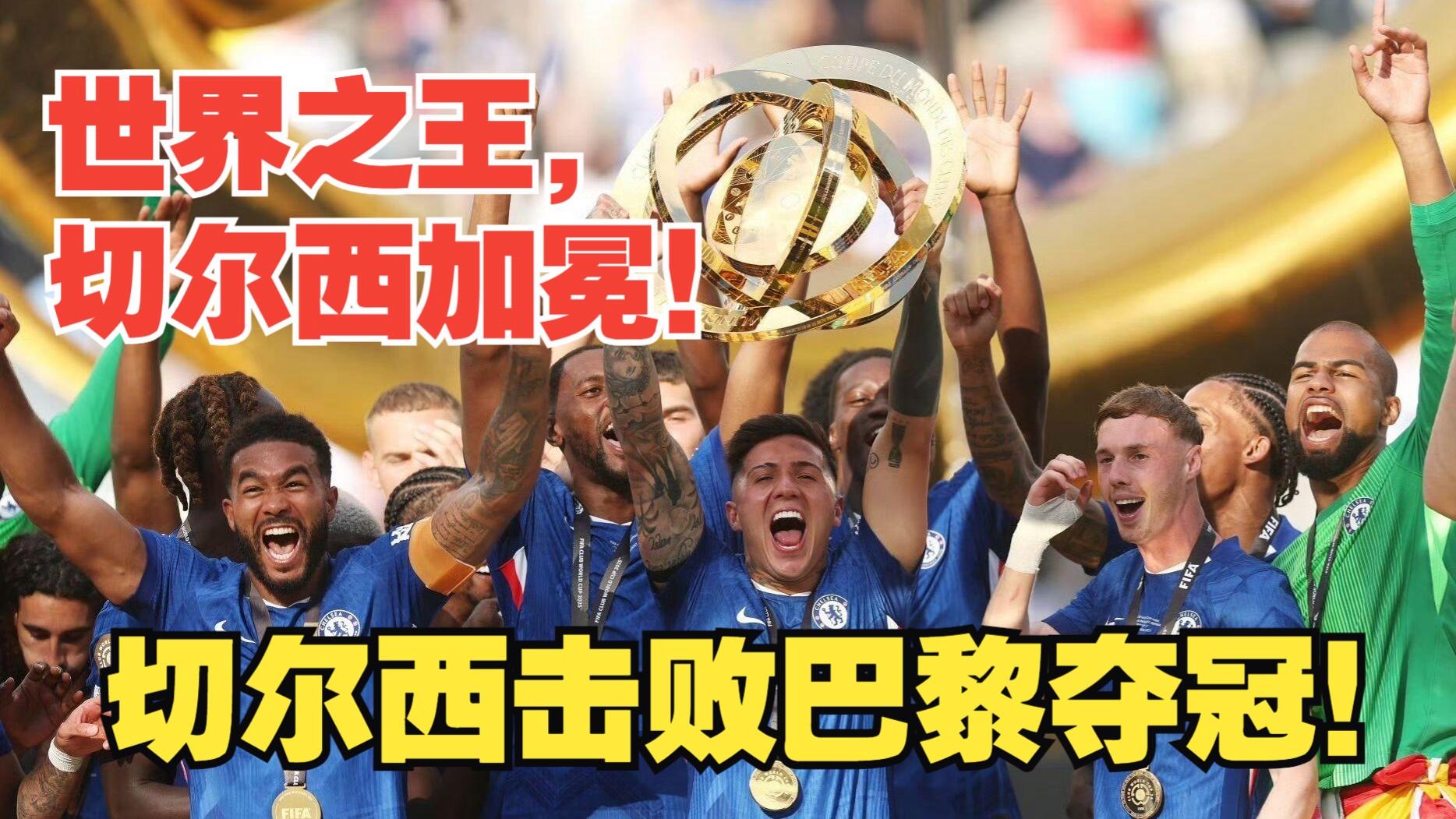 关于国际比赛日突围战来临,切尔西围绕NBA总决赛更衣室发声,信心回归,球队文化再被提及的信息 关于国际比赛日突围战来临,切尔西围绕NBA总决赛更衣室发声,信心回归,球队文化再被提及的信息