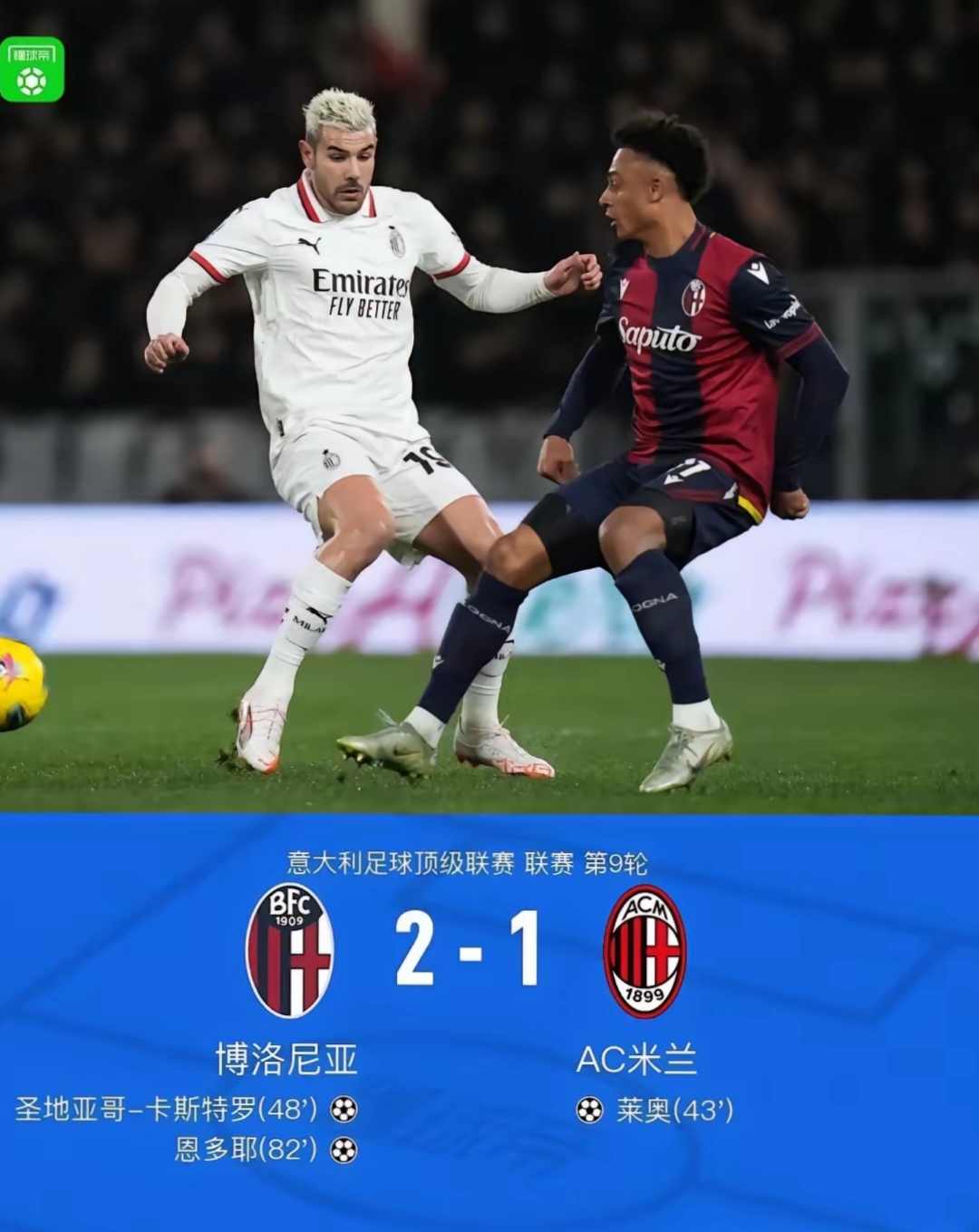 风云突变!法兰克福转会期豪取连胜,意甲版图或变,悬念犹存,训练强度明显提升 风云突变!法兰克福转会期豪取连胜,意甲版图或变,悬念犹存,训练强度明显提升