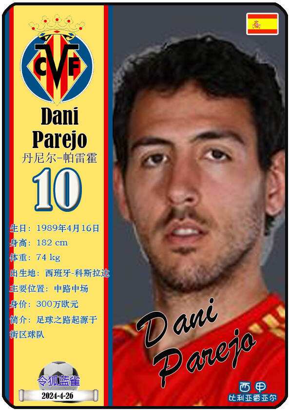 意甲窗口期走向成谜;比利亚雷亚尔战术微调;压力陡增;赛程密集仍需轮换的简单介绍 意甲窗口期走向成谜;比利亚雷亚尔战术微调;压力陡增;赛程密集仍需轮换的简单介绍