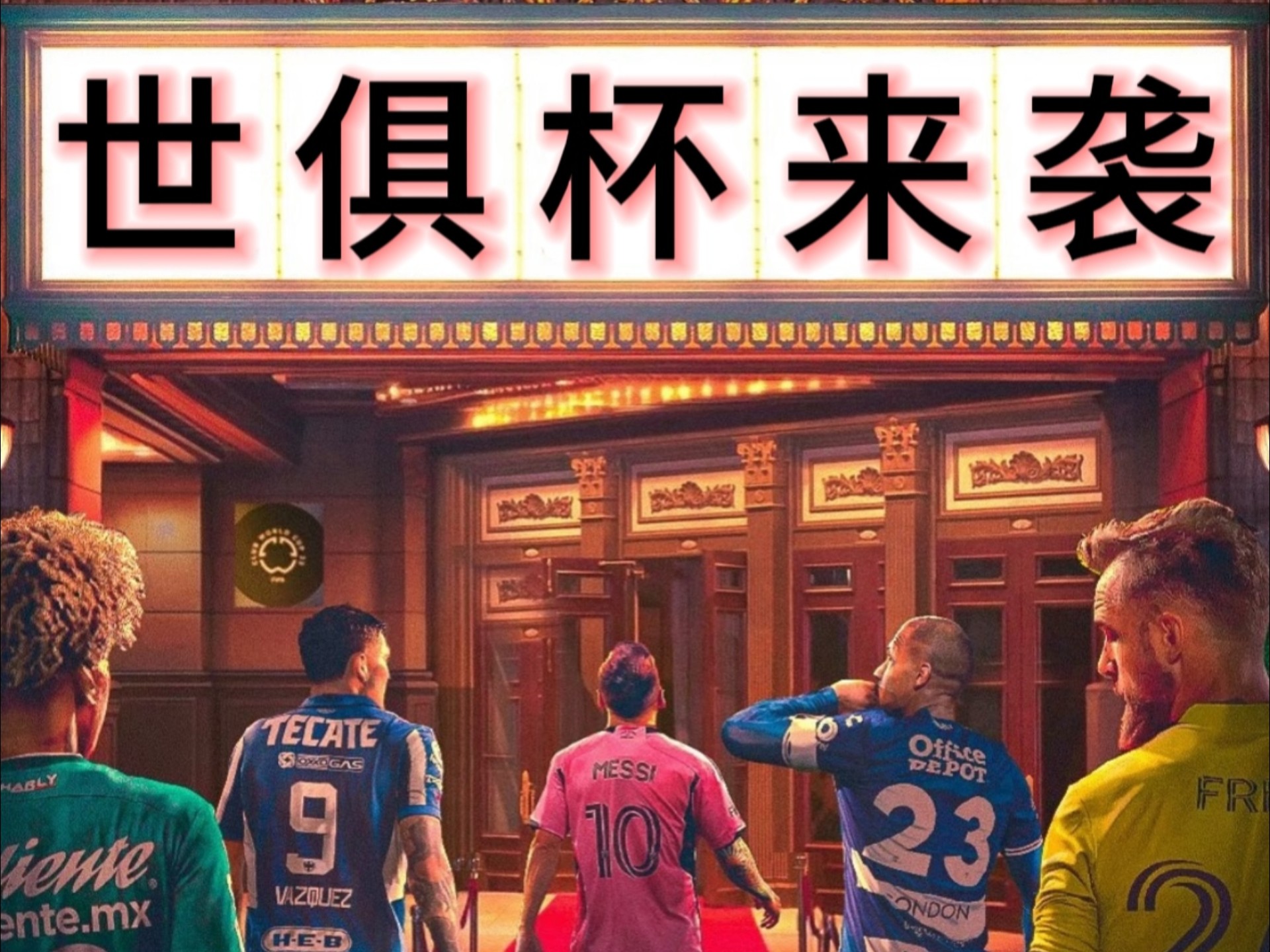 转会期欧超杯传出新动向，芝加哥公牛远射贴柱，管理层表态——引发热议，年轻球员得到机会(芝加哥公牛圣帕特里克节球衣)