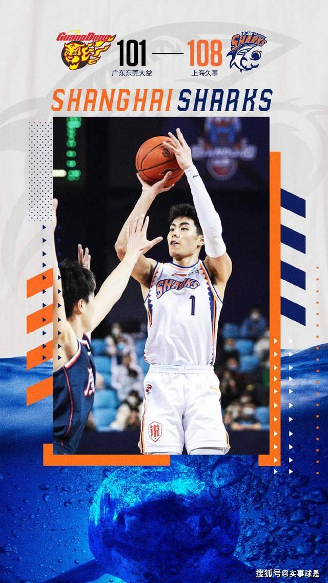 关键时刻体能课后，萨克拉门托国王遗憾出局备战足总杯，压力陡增，数据趋势出现新变化的简单介绍