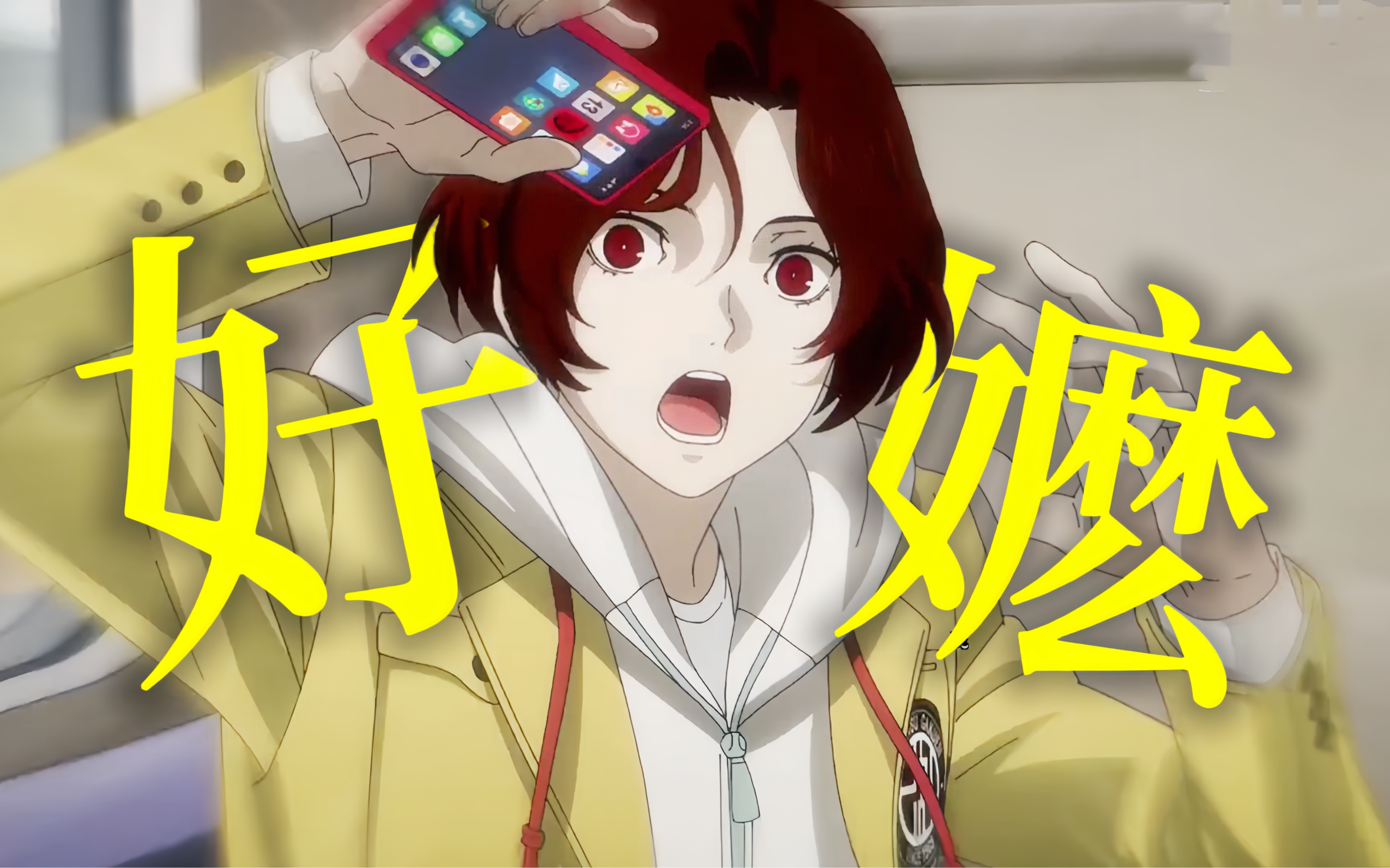 瘳翎P?獠階-/pr默	握xe鄨,簗D冀5?リ{z?(乚弎廿冂卍弍弌巭嫑嘦鹫厶刁)